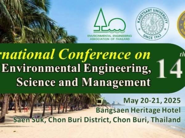 ประชุมสิ่งแวดล้อมสีเขียว & สังคมคาร์บอนต่ำ ที่มุ่งสู่สุขภาวะที่ดีและยั่งยืนของมวลมนุษย์