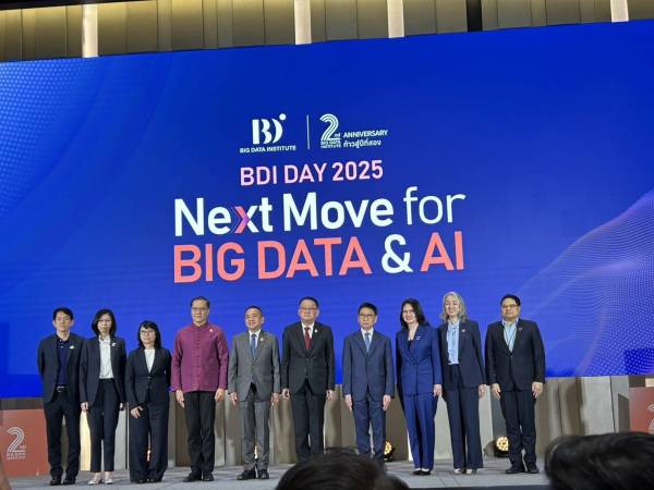 บทความข่าวความพยายามของประเทศไทยในการใช้ AI และ Big Data เพื่อจัดการกับปัญหามลพิษทางอากาศ
