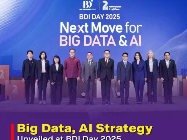 2 ปี BDI ปักธง Big Data-AI พลิกอนาคตดิจิทัลไทย