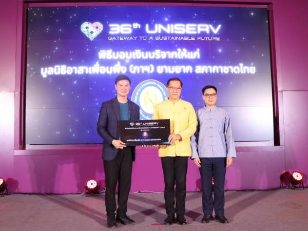 ภาพกิจกรรมบางส่วนจาก Dinner Talk ในโอกาส ฉลอง 36