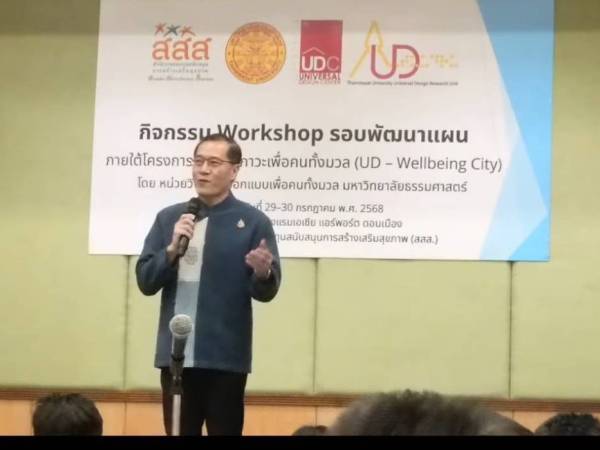 Workshop 