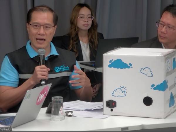 การประชุมรับฟังความเห็น ร่าง พรบ. อากาศสะอาด ครั้งที่ 3