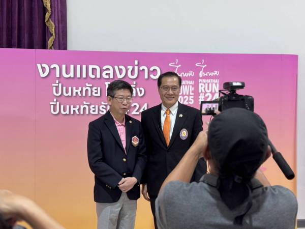 ร่วมแถลงข่าว 