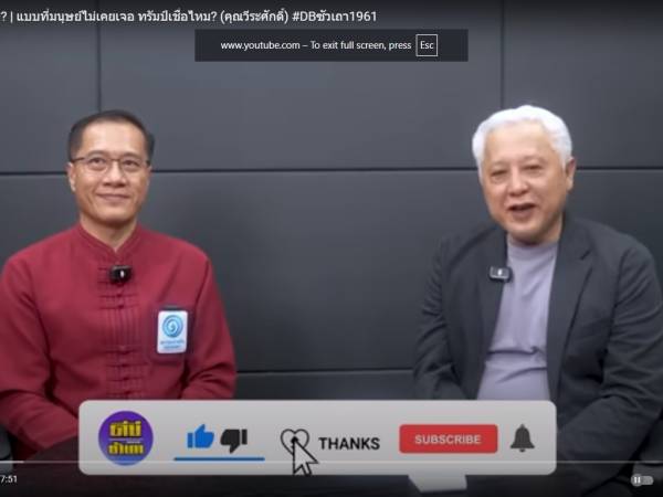 ดีบีซัวเถาแชลแนล ทรัมป์พยายามบอกทั้งโลกว่า...โลกร้อนเป็นแค่เรื่องโกหก 