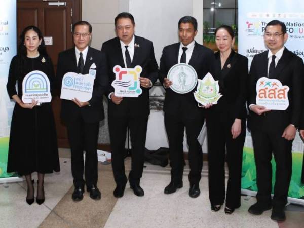 ร่วมกิจกรรมการแถลงข่าว 