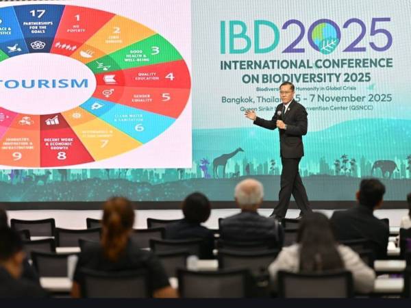 การประชุมวิชาการนานาชาติด้านความหลากหลายทางชีวภาพ