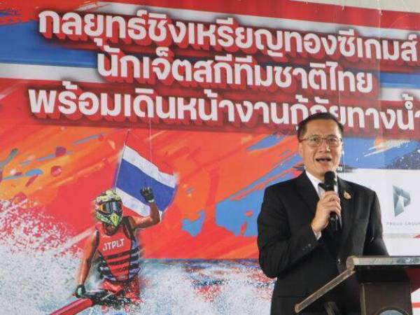 ร่วมกิจกรรม ทีมเจ็ตสกีอาสาของ สมาคมกีฬาเจ็ตสกีแห่งประเทศไทย