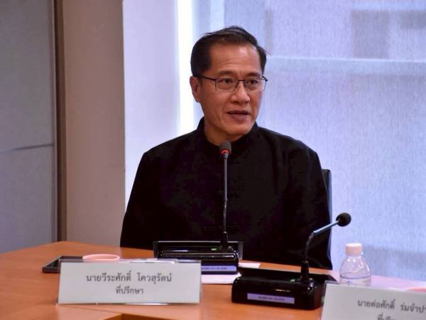 สภาทนายความ ประชุมอนุกรรมการสิทธิทนุษยชนด้านคนพิการฯ ดึงวีระศักดิ์ โควสุรัตน์เสริมทัพที่ปรึกษา