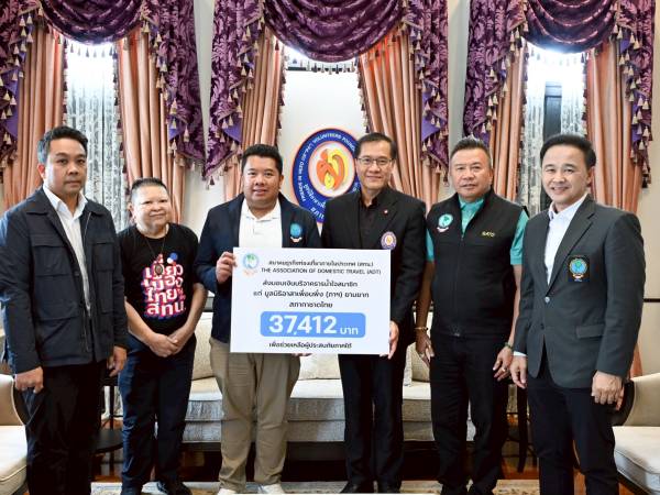 รับมอบเงินให้แก่มูลนิธิอาสาเพื่อนพึ่ง (ภาฯ) ยามยาก สภากาชาดไทย สนับสนุนการช่วยเหลือผู้ประสบอุทกภัยภาคใต้