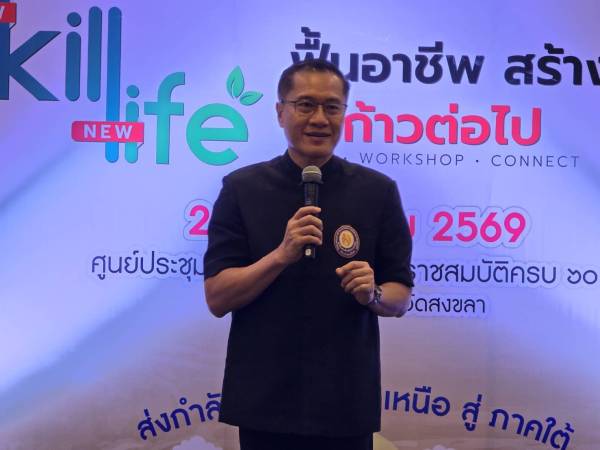 พลังใจยังทยอยหลั่งไหลช่วยหาดใหญ่ฟื้นฟู