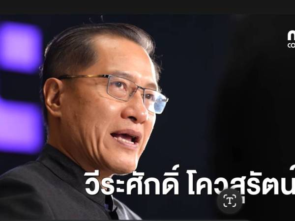 PM 2.5 ยังเป็นภัยร้ายที่กวนสุขภาพกายและกังวลสุขภาพใจ