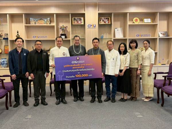 สมทบทุนในการจัดสร้างห้องปลอดฝุ่น ให้แก่ศูนย์พัฒนาเด็กเล็กและโรงเรียนในเขตพื้นที่ภาคเหนือ