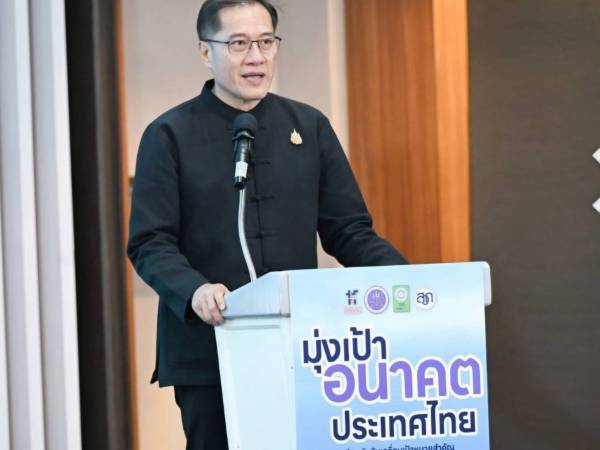 ร่วมกิจกรรมมุ่งเป้าอนาคตประเทศไทย” เพื่อขับเคลื่อนเป้าหมายสำคัญตามยุทธศาสตร์ ววน.