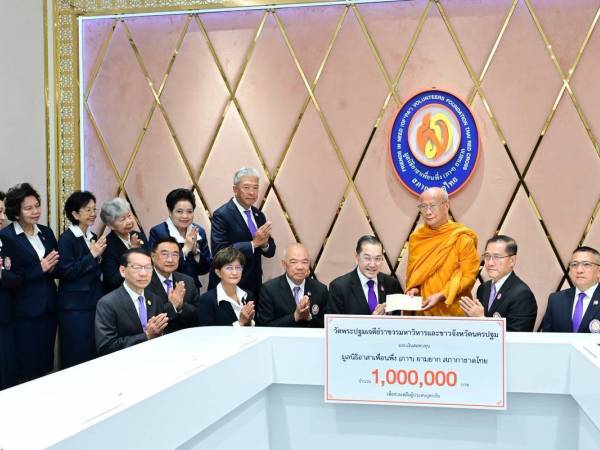 มูลนิธิอาสาเพื่อนพึ่ง (ภาฯ) ยามยาก สภากาชาดไทย จัดพิธีเจริญพระพุทธมนต์