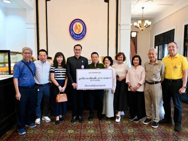 สมทบทุนมูลนิธิอาสาเพื่อนพึ่ง (ภาฯ) ยามยาก สภากาชาดไทย