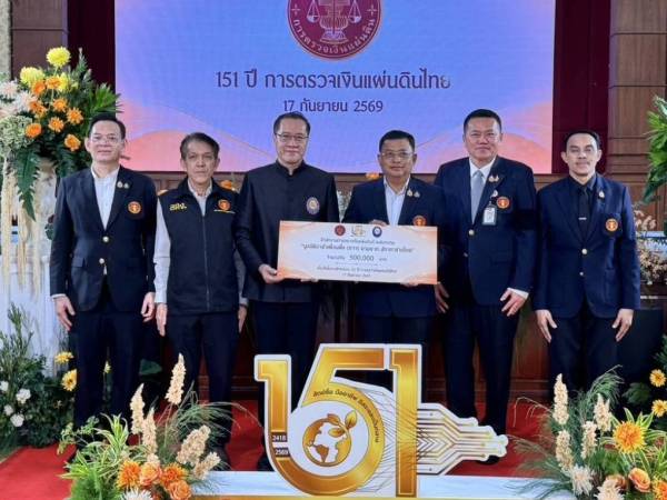 มูลนิธิอาสาเพื่อนพึ่ง (ภาฯ) สภากาชาดไทย รับมอบเงิน จากสำนักงานการตรวจเงินแผ่นดิน