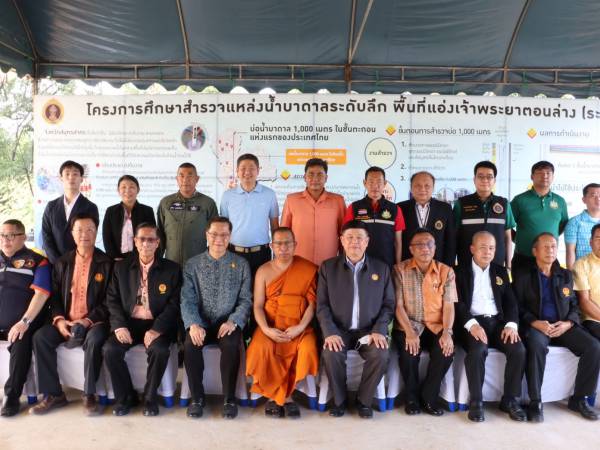 วีระศักดิ์ โควสุรัตน์ : แหล่งน้ำใต้พิภพ 3 หมื่นปีของลุ่มเจ้าพระยา